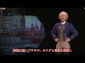 【civilization　Ⅵ】え、なんでいるんですか？スターリンと作る下町ロケット　難易度神パンゲア　part１　～原始共産制のすすめ～