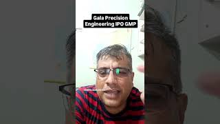 New IPOs | Gala Precision Engineering IPO Grey Market Premium | GMP new ipos