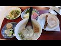 北海道神宮お参り＆白鹿食堂でお粥