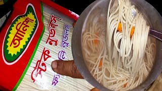 স্টিক নুডলস রান্না রেসিপি বাংলা ||Resturent Style Stick Noddles Recipe bangla ||Best Noddles Recipe