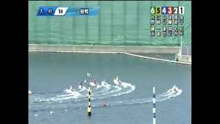 4/8G1開設63周年記念　海の王者決定戦　１R