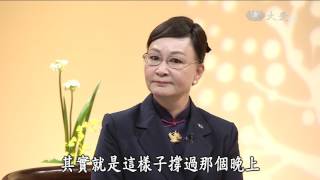 【悲智印記】20170128 - 歡喜精進菩薩行