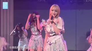 《重生计划》徐子轩、吴哲晗拉票公演 SNH48 TeamSⅡ 20190613