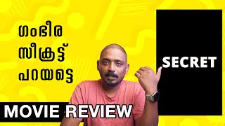 Secret Review Malayalam Movie | Unni Vlogs Cinephile