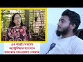 অস্ট্রেলিয়া পার্লামেন্টে ১৫জন এমপি বাংলাদের ভোট চোরদের স্যাংশনের দাবী জানালো australia sanctions