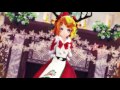 【mmd vocaloid】おじゃま虫【鏡音リン kagamine rin】