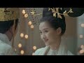 eng sub untouchable lovers ep01——starring guan xiao tong song weilong xu kai wu jingyan