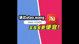 淘寶隱藏優惠券   網購省錢教學