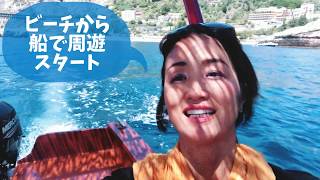 タオルミーナ観光オススメ「isola bella」美島と船で周遊