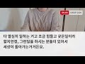 사이다사연 폐지줍는 우리엄마보며 자기자식에게