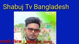 মাঠ কাপানো ডিজে গান  তাহেরির। Dj soung