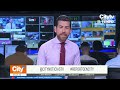 citynoticias 8pm 6 de agosto