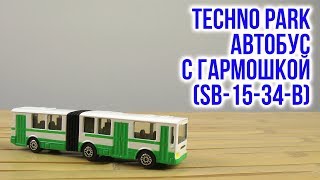 Распаковка Techno Park Автобус с гармошкой SB-15-34-B