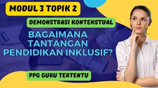 #57 MODUL 3 TOPIK 2 PPG GURU TERTENTU Bagaimana Tantangan Pendidikan Inklusif