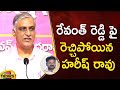 Harish Rao Serious Comments On CM Revanth Reddy | BRS Vs Congress | Telangana Politics | Mango News