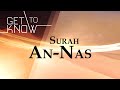 GET TO KNOW: Ep. 29 - Surah An-Nas - Nouman Ali Khan