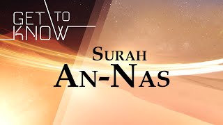 GET TO KNOW: Ep. 29 - Surah An-Nas - Nouman Ali Khan