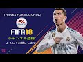 fifa18 エリート1報酬開封 アルゼンチンの風