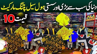 Kite Wholesale Market In Pakistan | Yaqatoot Kites Market Peshawar in Pakistan | Cheap Patang Market