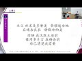 cbccp cantonese worship 2024 01 21