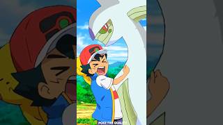 Pokemons That Only Ash Have 😱 || Pokémon #pokemon