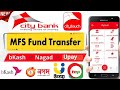 city bank to bkash √ city bank to MFS Fund Transfer √