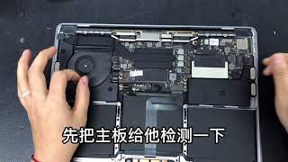 MacBook 问号文件夹 硬盘坏了 拆机维修