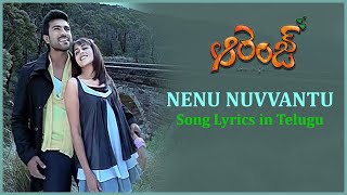 Nenu Nuvvantu Full Song With Lyrics | Orange Songs | Ram Charan Tej, Genelia