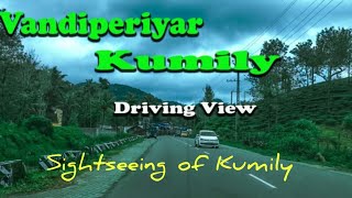 Travel Vlog |Kumily | Kumily Travel |Road Trip |Sightseeing of Kumily| കുമളിറൂട്ടിലെ വഴിയോരക്കാഴ്ചകൾ