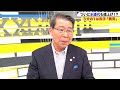 日本の水道事業“赤字”の裏側 民営化のカベとは…【60秒で学べるnews】配信企画「“60秒”で聞けない話」＃１１（2023年8月31日）