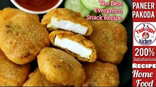 PANEER PAKODA|చాల ఈజీ గా చేసుకోగలిగే మళ్ళి మళ్ళి తినాలి అనిపించే పన్నీర్ పకోడి|Kids Best SnackRecipe