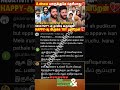 Jayam ravi today news comment atrocities 💥💥💥#news #comment #comedy #jayamravi #funny #trending #1m