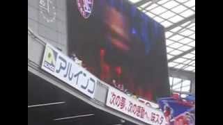 本日の味スタ 2014/5/6 FC東京 VS 大宮