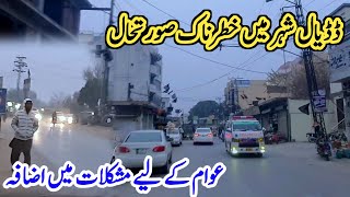 Dangerous situation in Dadyal City⚠️||Increase in difficulties of public||#kashmirivloggers