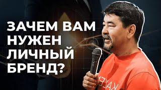 Для чего нужна аудитория? | Маргулан Сейсембай