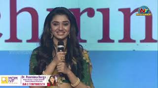 Krithi Shetty Cute Speech At Uppena Pre Release Event | Vaisshnav Tej | Krithi | Vijay Sethupathi