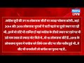 up फतह के लिए कांग्रेस ने बनाया प्लान up की वो 19 सीटों के लिए congress ने बनाई रणनीति dblive