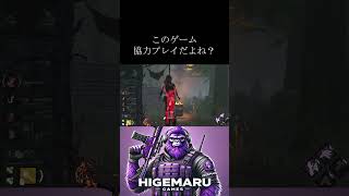 【爆笑】ごめん…俺の代わりに頼む！【DBD / DEAD BY DAYLIGHT】