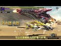 【mhxx mhgu】 10大武器 風格組合私心推薦！勇氣大劍，太刀，重弩 強襲片手劍，斬擊斧，長槍等....【魔物獵人xx gu】（新手或中期都適合看）