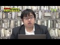 参考書だけで山梨大学ー化学で合格点を取る方法