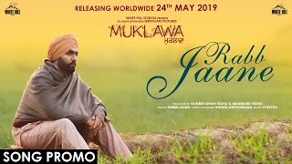 Rabb Jaane (Song Promo) Kamal Khan | Ammy Virk | Sonam Bajwa | Muklawa | In Cinemas 24th May