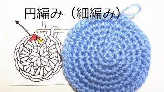 Single crochet circle knitting (how knitting round circle from making eyes of wheels)