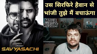 Savyasachi (2018) l hindi dubbed movie review l akhilogy