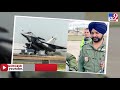 ambala airbase पर भारतीय वायुसेना में कल से ऑफिशियल ड्यूटी पर तैनात होगा rafale