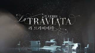 [VOD] 라 트라비아타 La Traviata 스팟