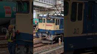 EF65 2070 根岸駅構内入れ替え