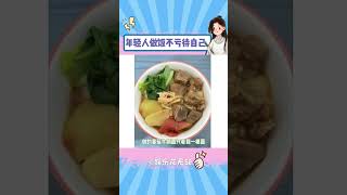 年轻人做饭根本不会亏待自己 #做饭 #年轻人 #外卖 #内容过于真实#shorts