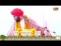 🔴 d live shrimad bhagwat katha पूज्य संत श्री महेश्वरानंद जी महाराज दियौरा बदायूं day 3