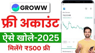 Groww App Account Kaise Banaye | How To Open Groww Demat Account | Groww Account Opening