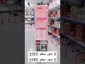 سبت دانتي 3 دور ب320ج ،،. 2 دور ب280ج